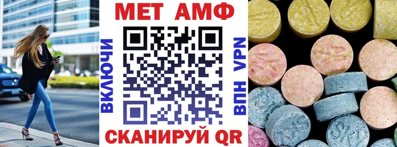 АМФЕТАМИН 97%  блэк спрут ONION  Воркута 