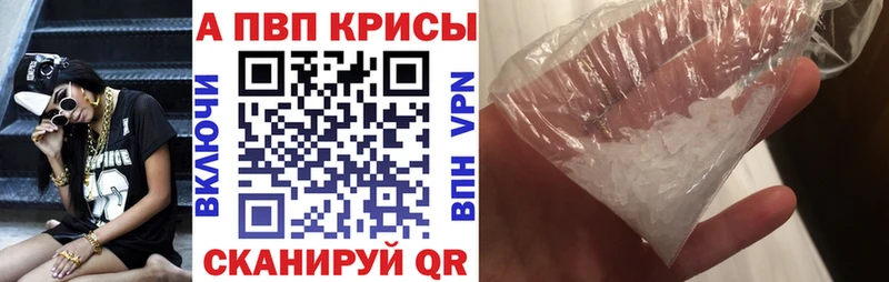 APVP крисы CK  Воркута 