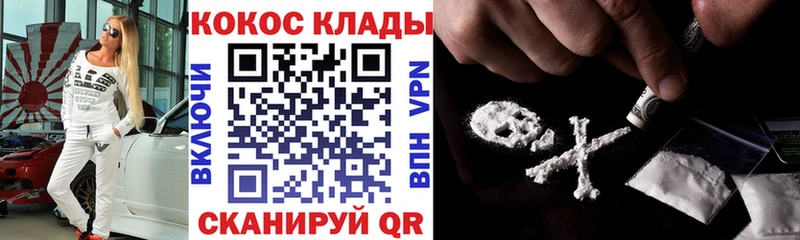 КОКАИН VHQ  Воркута 