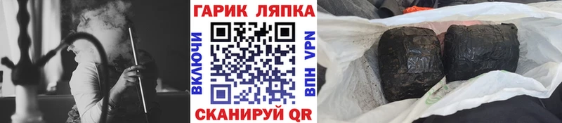 ГАШИШ AMNESIA HAZE  даркнет сайт  Воркута 