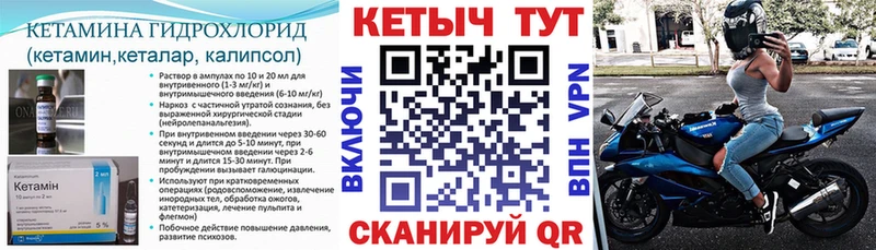 Кетамин ketamine хочу наркоту darknet телеграм Воркута