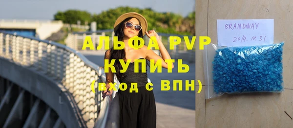 Альфа ПВП Волосово