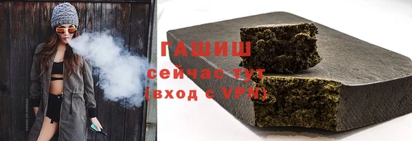 Альфа ПВП Волосово