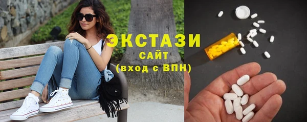 альфа пвп VHQ Волоколамск