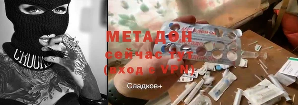 Альфа ПВП Волосово