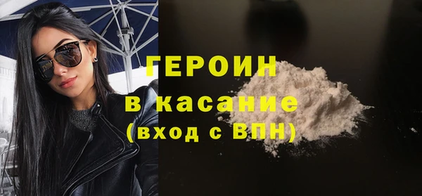 кокаин Володарск