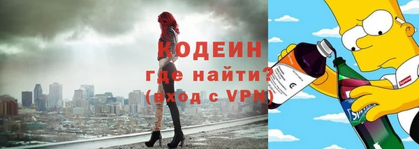 альфа пвп VHQ Волоколамск
