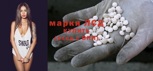 альфа пвп VHQ Волоколамск