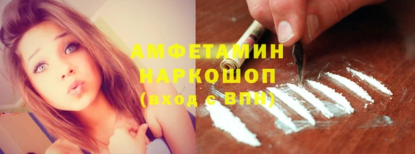 альфа пвп VHQ Волоколамск