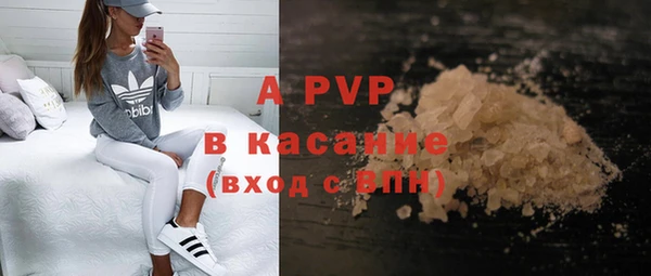 Альфа ПВП Волосово