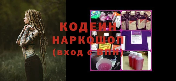 альфа пвп VHQ Волоколамск