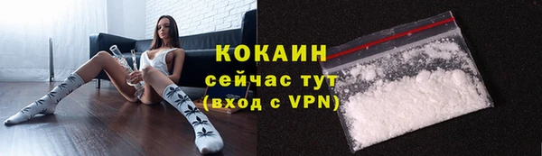 альфа пвп VHQ Волоколамск