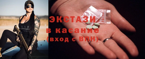 Альфа ПВП Волосово