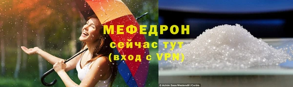 альфа пвп VHQ Волоколамск