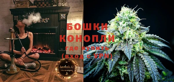 альфа пвп VHQ Волоколамск