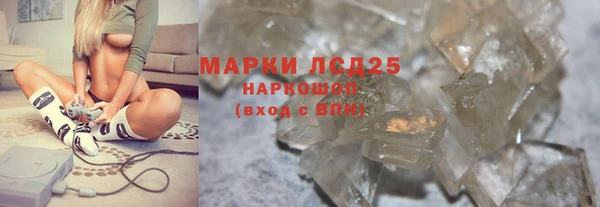 кокаин Володарск