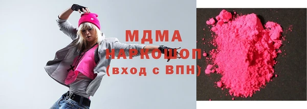 кокаин Володарск