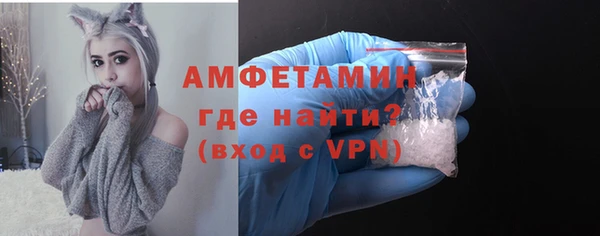 кокаин Володарск