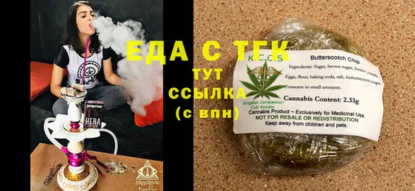 мдма Саяногорск