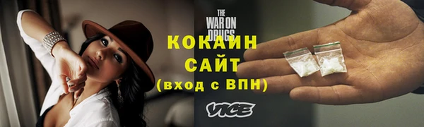 альфа пвп VHQ Волоколамск