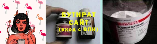 Альфа ПВП Волосово