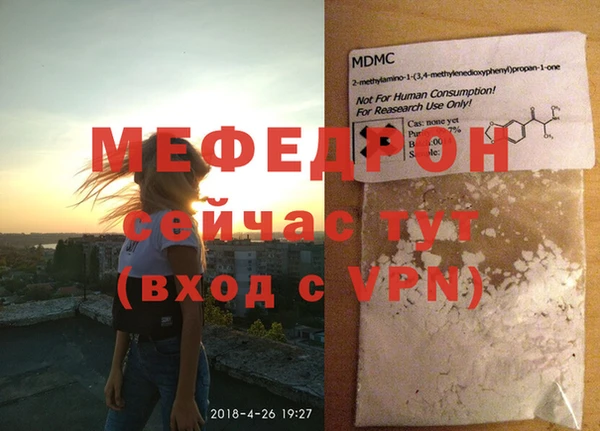 кокаин Володарск