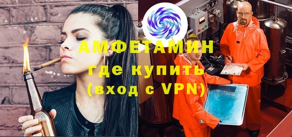 альфа пвп VHQ Волоколамск
