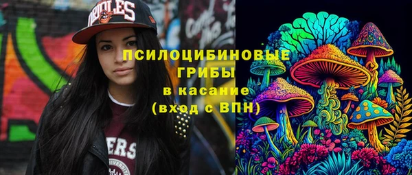 альфа пвп VHQ Волоколамск