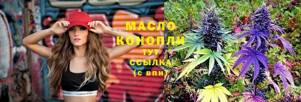 кокаин Володарск