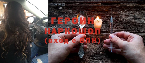 кокаин Володарск