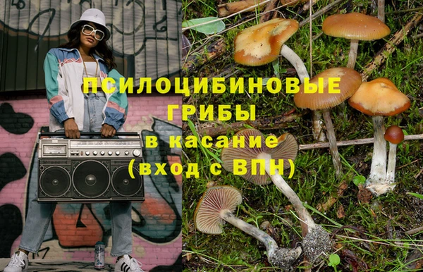 Альфа ПВП Волосово