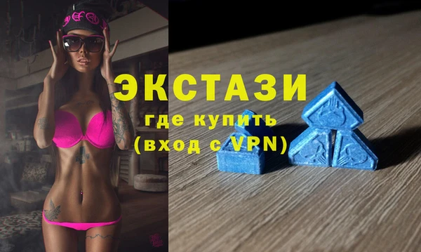 альфа пвп VHQ Волоколамск