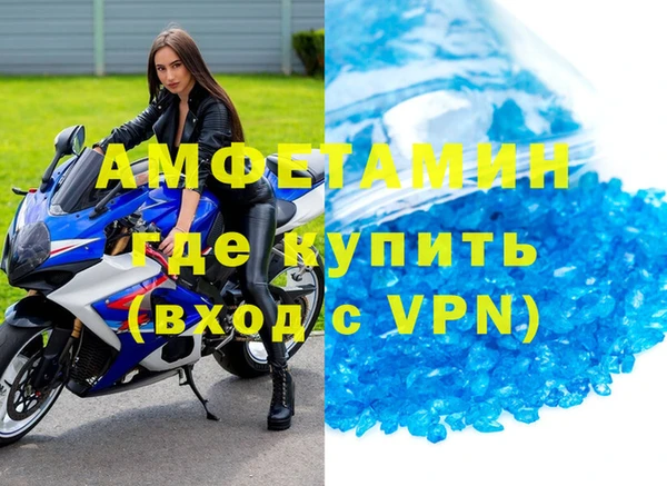 кокаин Володарск