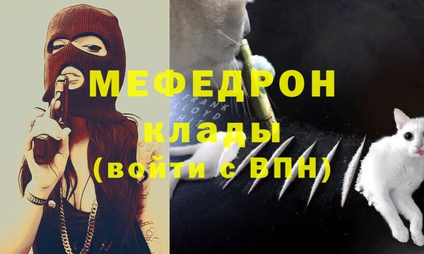 альфа пвп VHQ Волоколамск