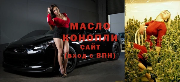 кокаин Володарск