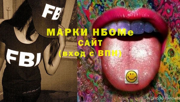 альфа пвп VHQ Волоколамск