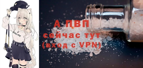 Альфа ПВП Волосово