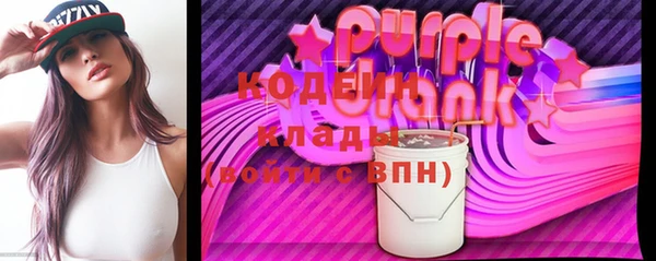 Альфа ПВП Волосово