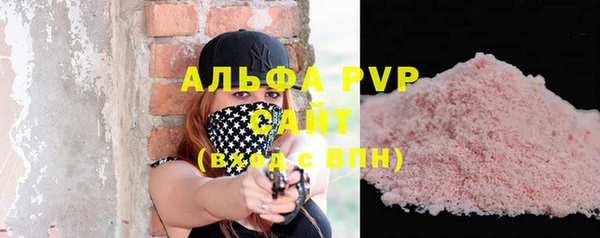 кокаин Володарск