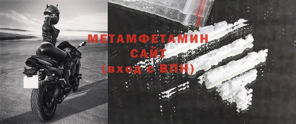 кокаин Володарск