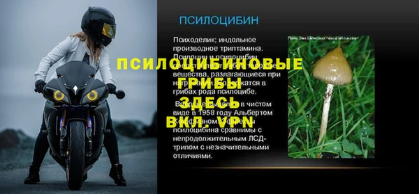 кокаин Володарск