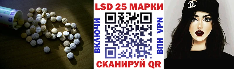 Лсд 25 экстази кислота  гидра маркетплейс  Воркута 