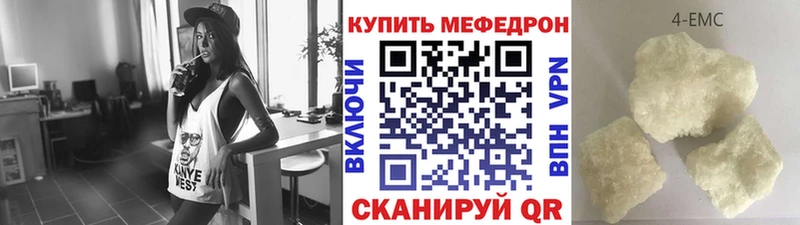 Меф 4 MMC  Воркута 
