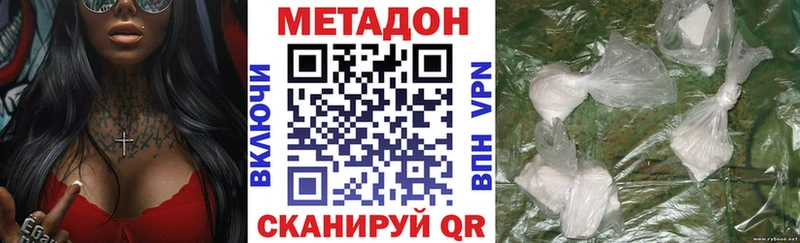 где продают наркотики  Воркута  mega маркетплейс  МЕТАДОН methadone 