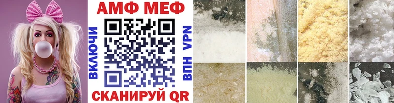 Метамфетамин мет  Воркута 