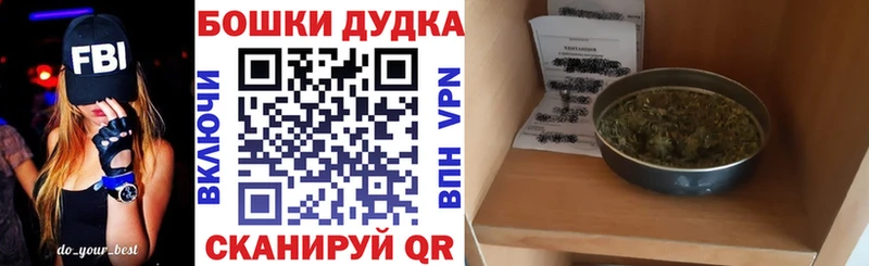 Бошки марихуана семена  Воркута 